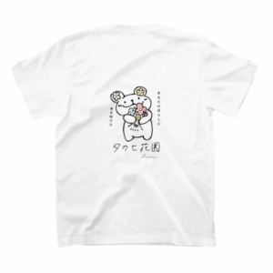 タカセ花園のクマさんＴシャツ（背面）