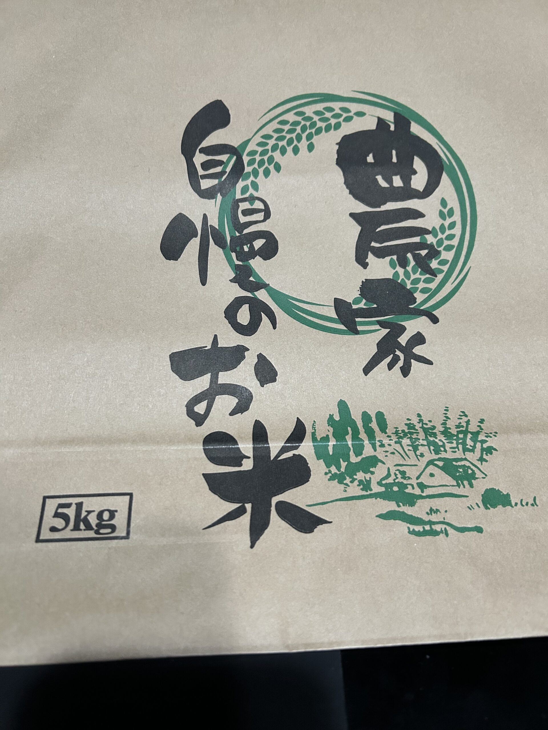 タカセ家の元気つくし　５ｋｇ