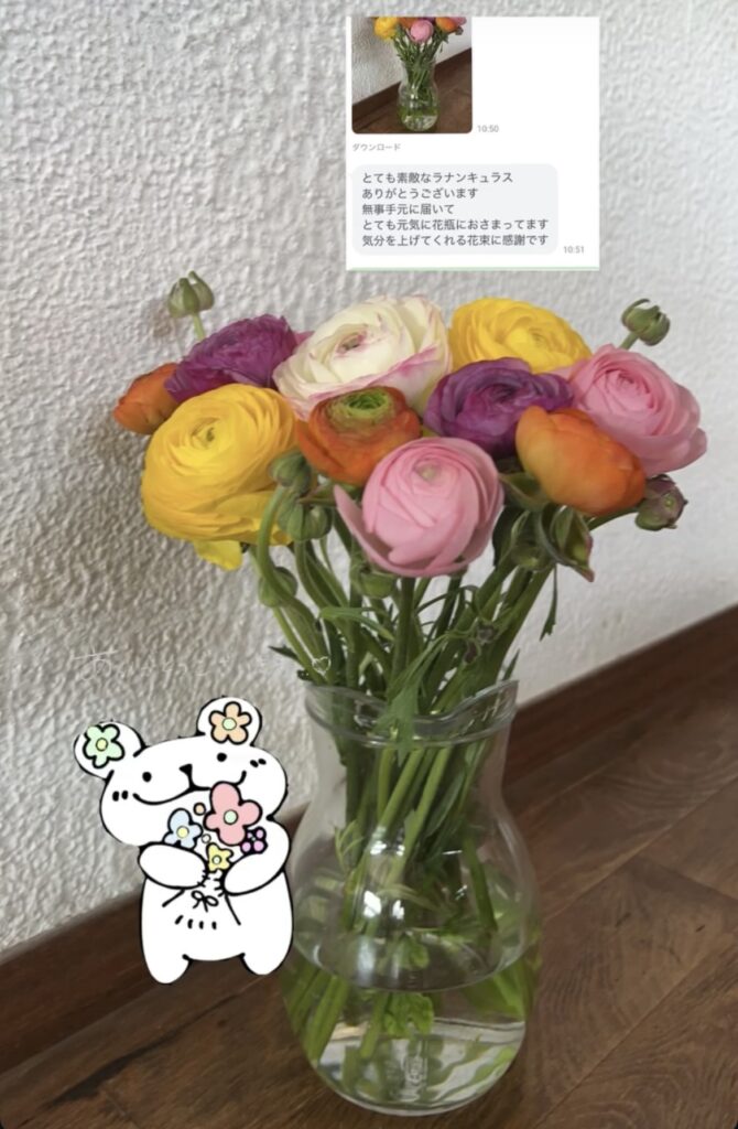 タカセ花園 レビュー
