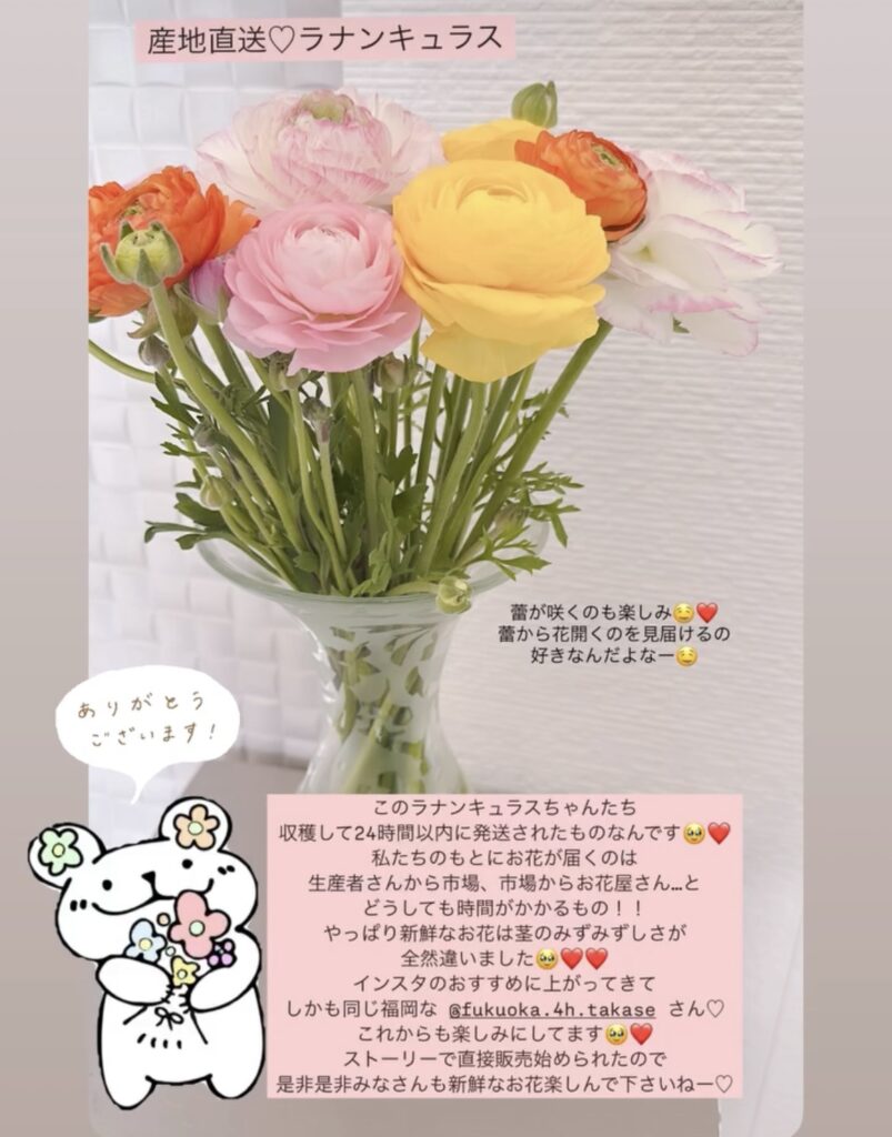 タカセ花園 レビュー