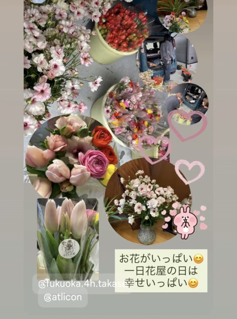 タカセ花園 一日花屋 毎月9日